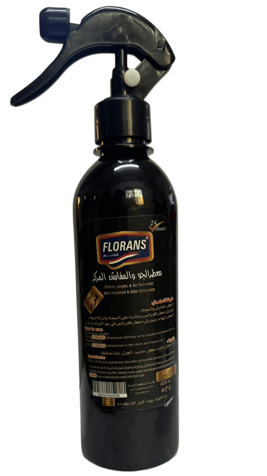 Abaya_wash_liquid_lavender